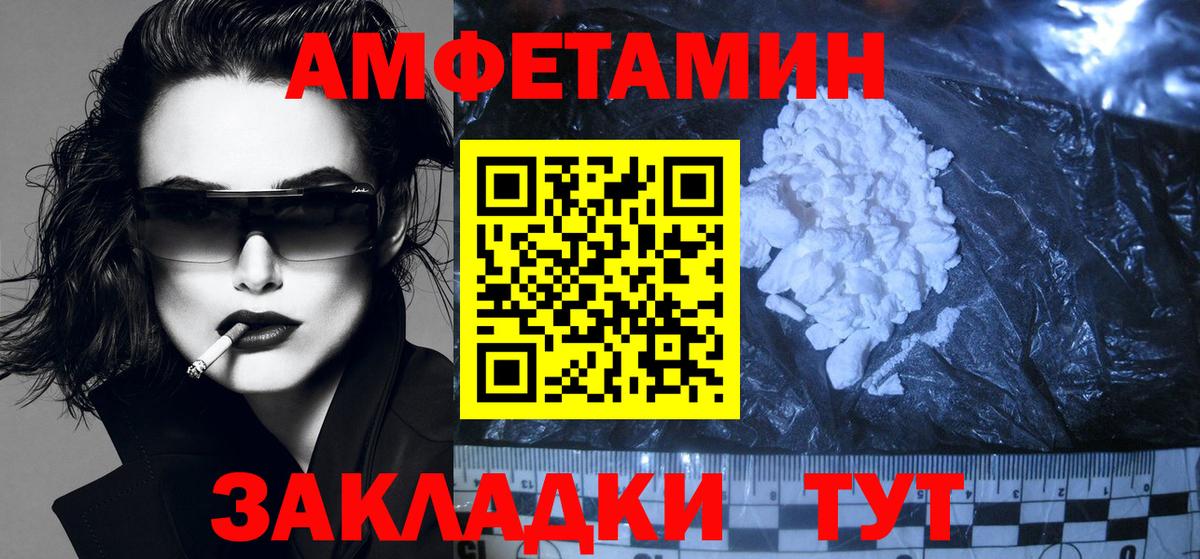 shop какой сайт  Вход с VPN  Кимовск  АМФ Розовый  Амфетамин 