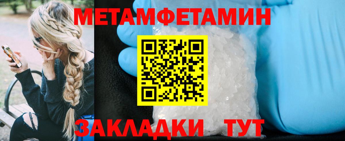 АМФЕТАМИН VHQ Кимовск