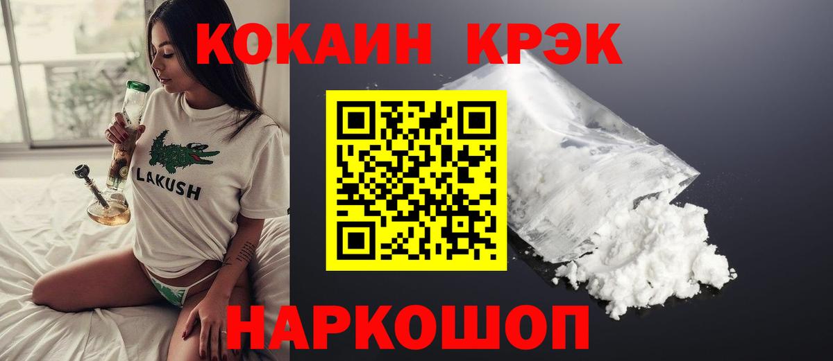 Кокаин Эквадор Кимовск