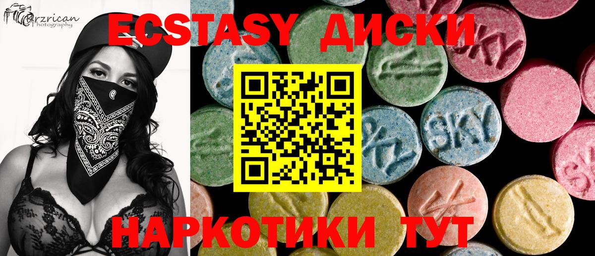 Экстази Philipp Plein  Экстази  ЭКСТАЗИ Philipp Plein  Кимовск  Вход с VPN 