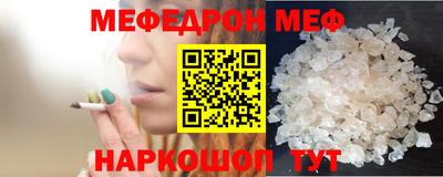 mdpv Комсомольск-на-Амуре
