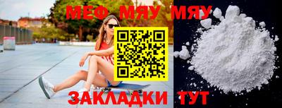 сатива Конаково