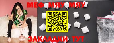 mdpv Комсомольск-на-Амуре