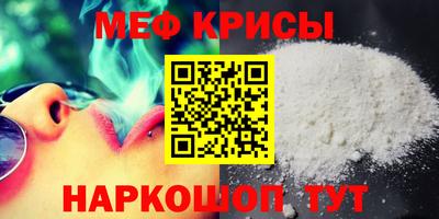 mdpv Комсомольск-на-Амуре