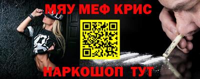 сатива Конаково