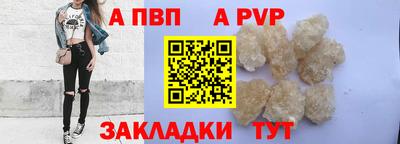 сатива Конаково