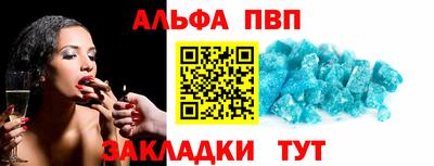 mdpv Комсомольск-на-Амуре