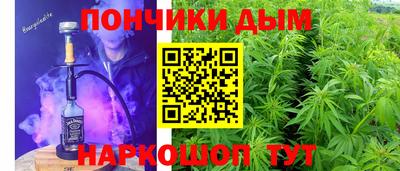 сатива Конаково