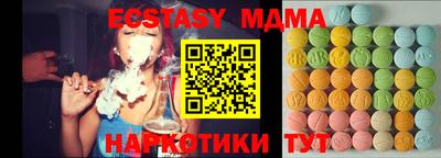 MDMA Premium VHQ Коммунар