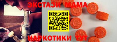 марихуана Ногинск