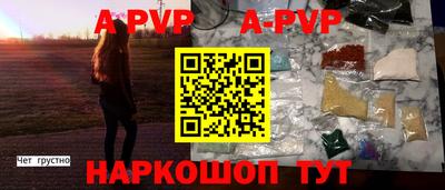 сатива Конаково