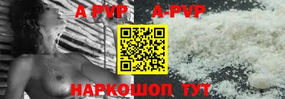 mdpv Комсомольск-на-Амуре