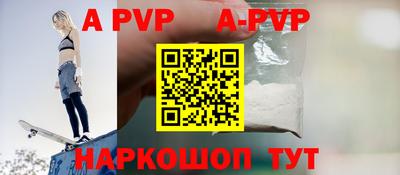 mdpv Комсомольск-на-Амуре