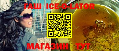 сатива Конаково