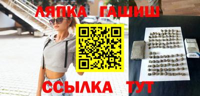 сатива Конаково
