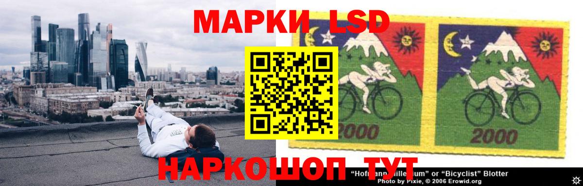 ЛСД экстази  Лсд 25 экстази ecstasy  Вход с VPN  Кимовск  Лсд 25 экстази кислота 