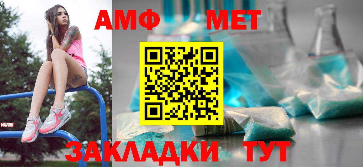 Кимовск  Метамфетамин  Вход с VPN  Метамфетамин Декстрометамфетамин 99.9% 