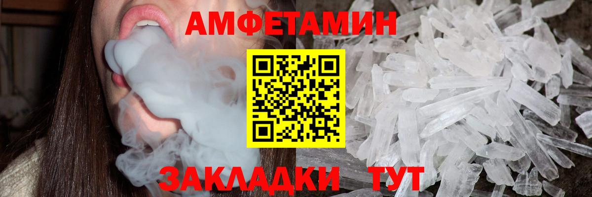 Первитин винт Кимовск