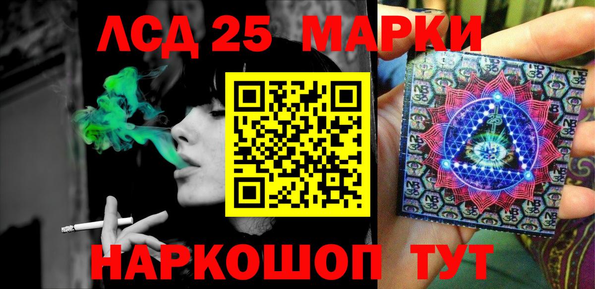 Кимовск  Наркотические марки 1,8мг  Вход с VPN  Марки NBOMe  Наркотические марки 1,8мг 