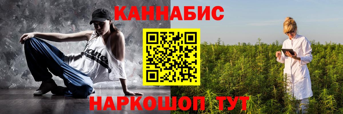 Гашиш  Гашиш  МАРИХУАНА  Кимовск  Мефедрон   Вход с VPN 