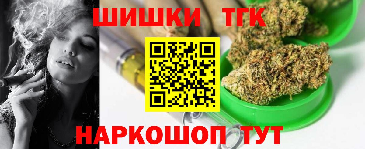 Шишки марихуана MAZAR  Бошки марихуана план  Вход с VPN  Бошки марихуана AK-47  Кимовск  Марихуана MAZAR 